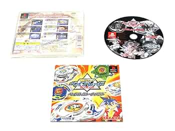 Amazon | 爆転シュート ベイブレード (Playstation) | ゲームソフト